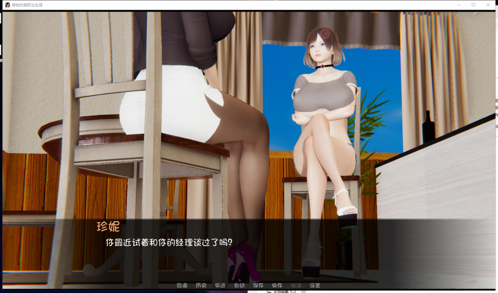 【欧美SLG/汉化/新作】恢复她的职业生涯 V0.5 PC+安卓最新汉化版【全CG/2.5G】