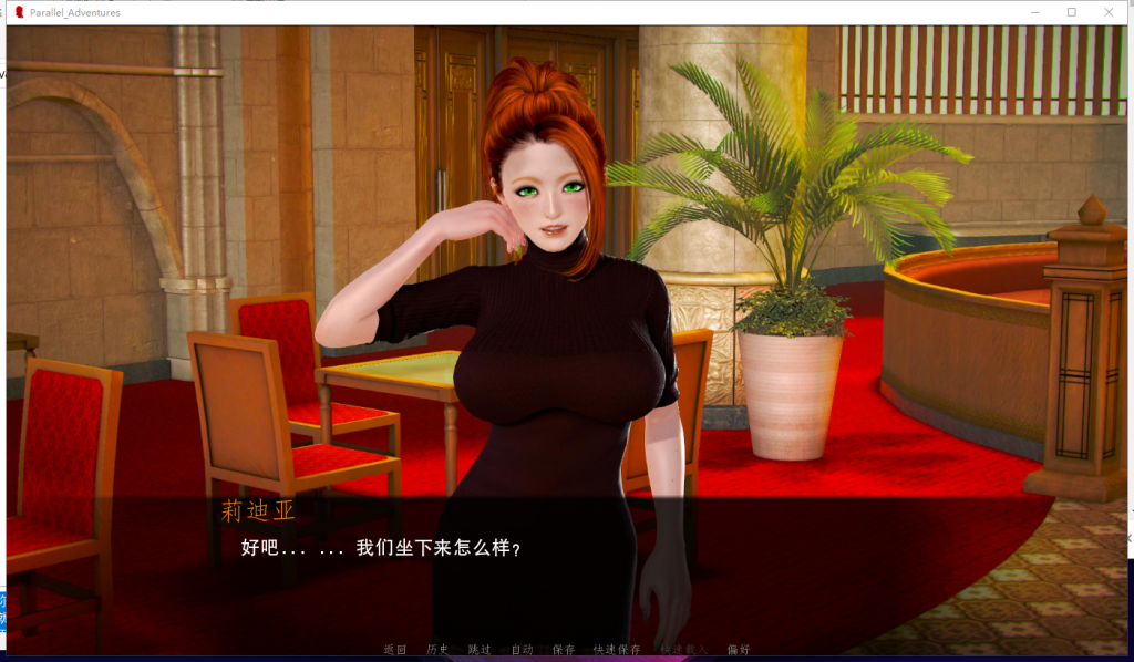 【欧美SLG/汉化/动态】平行世界大冒险 V0.16 PC+安卓 精翻汉化版【新汉化/1.5G】-ACG家园网
