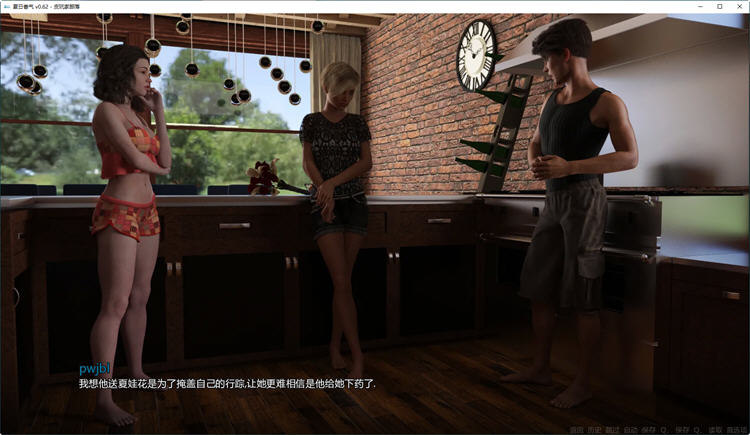 【PC/安卓/AI汉化版/欧美/SLG游戏/5.47G】夏日香气（Summer Scent ）Ver0.6.6a PC+安卓+内嵌AI汉化+欧美动态SLG游戏+5.47G
