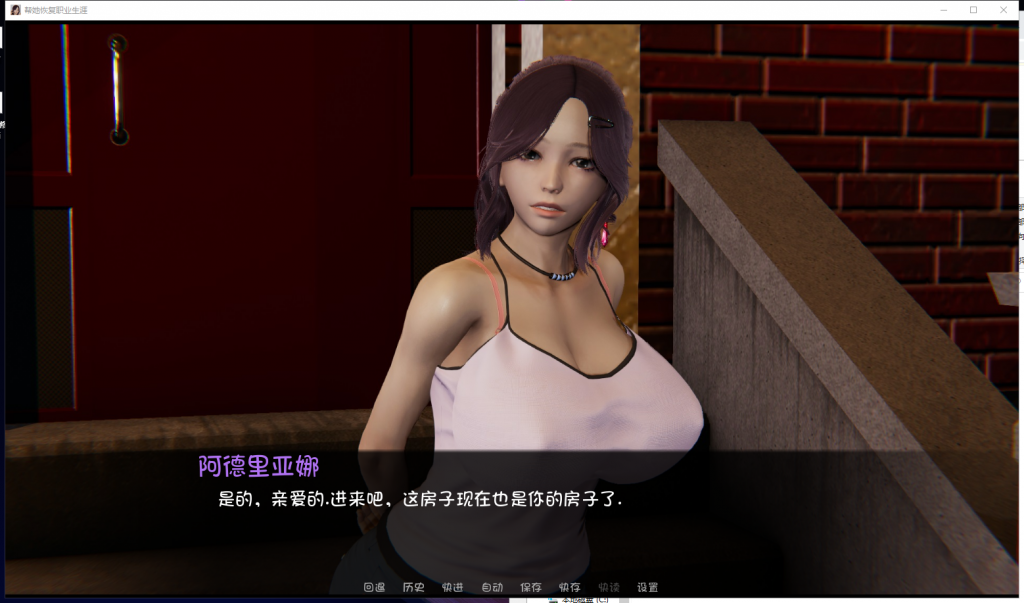 【欧美SLG/汉化/新作】恢复她的职业生涯 V0.5 PC+安卓最新汉化版【全CG/2.5G】-ACG家园网