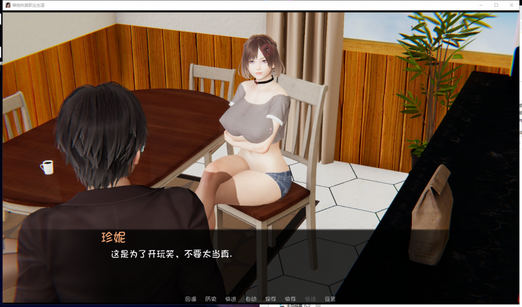 【欧美SLG/汉化/新作】恢复她的职业生涯 V0.5 PC+安卓最新汉化版【全CG/2.5G】