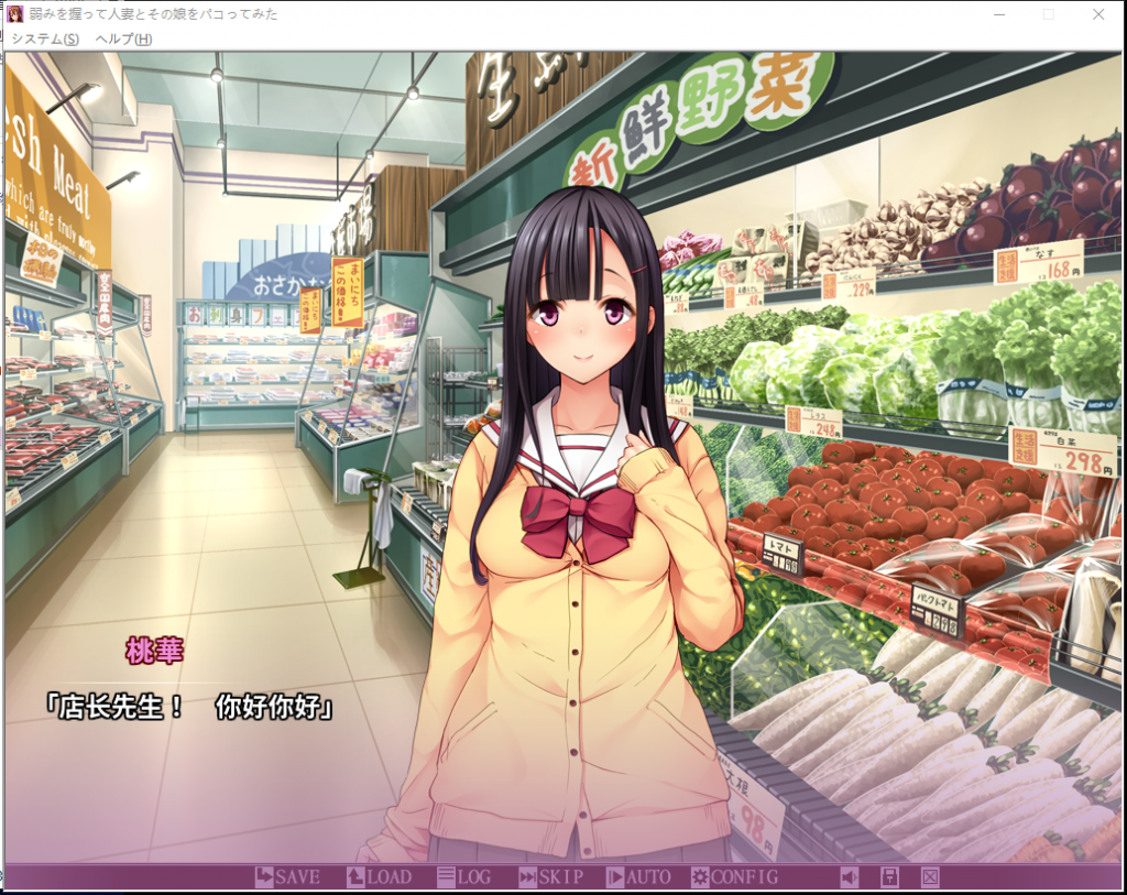 【ADV/汉化/CV】抓住弱点，狠狠蹂躏人妻和她的女儿！汉化版+CG包【8新汉化/680M】
