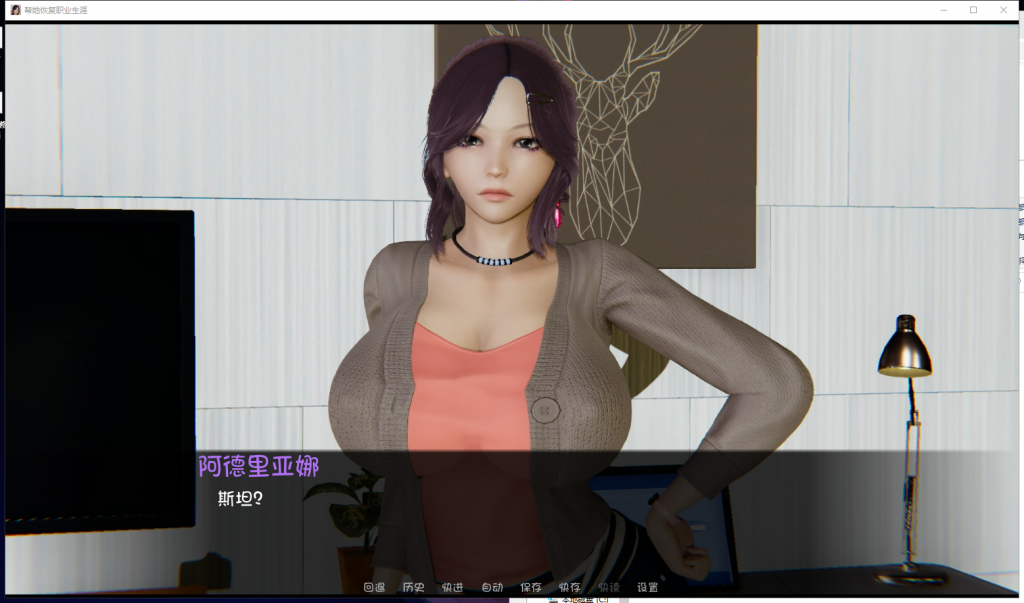 【欧美SLG/汉化/新作】恢复她的职业生涯 V0.5 PC+安卓最新汉化版【全CG/2.5G】