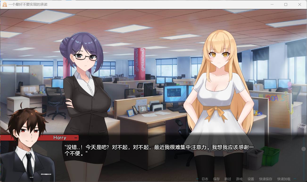 【PC/安卓/日系SLG/汉化/NTR/2.1G】一个最好不要兑现的承诺(A Promise Best Left Unkept) Ver1.0.0【安卓+PC】AI汉化修复版+完结+日式SLG游戏&补【存档报错修复/2.1G】