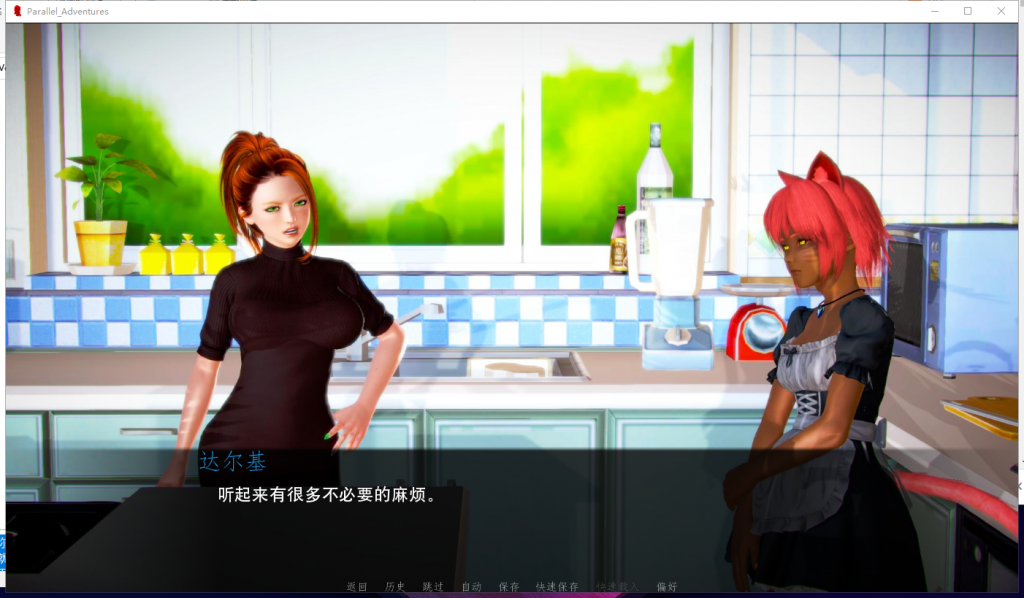 【欧美SLG/汉化/动态】平行世界大冒险 V0.16 PC+安卓 精翻汉化版【新汉化/1.5G】