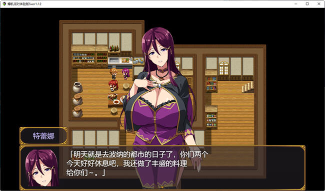 【PC/汉化版/2.5G/RPG】新勇者的NTR传说 ver1.1.2 AI工具汉化版 日式RPG游戏&补+2.5G
