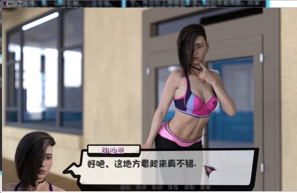 【欧美SLG/汉化/更新】潘多拉魔盒 V0.16 PC+安卓最新汉化版 全CG【动态/4.6G】