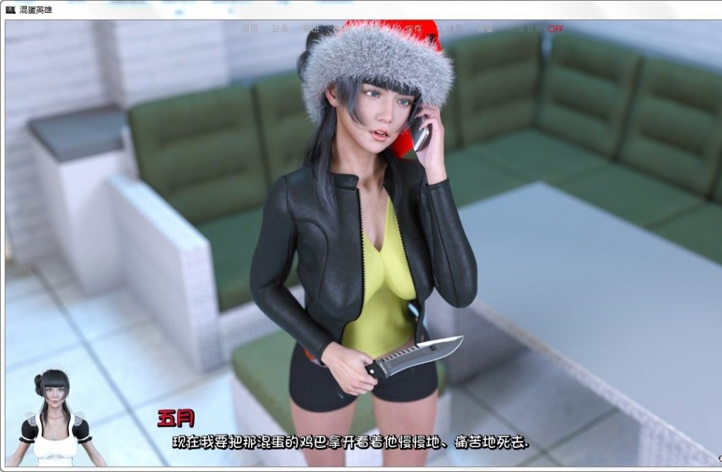 【欧美SLG/汉化/动态】坏英雄 V1.34 PC+安卓 精翻汉化版+全CG【更新/3.8G】