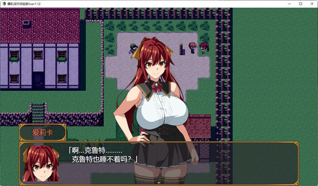 【PC/汉化版/2.5G/RPG】新勇者的NTR传说 ver1.1.2 AI工具汉化版 日式RPG游戏&补+2.5G