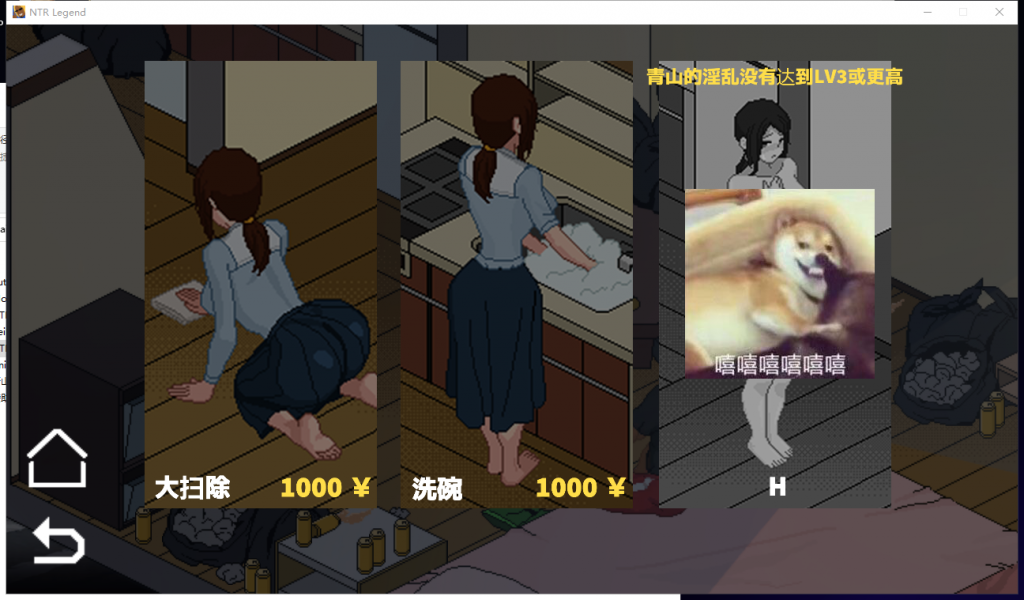 【互动SLG/汉化/像素动态】牛头人传说！V4.18精翻汉化版+存档【更新/200M】