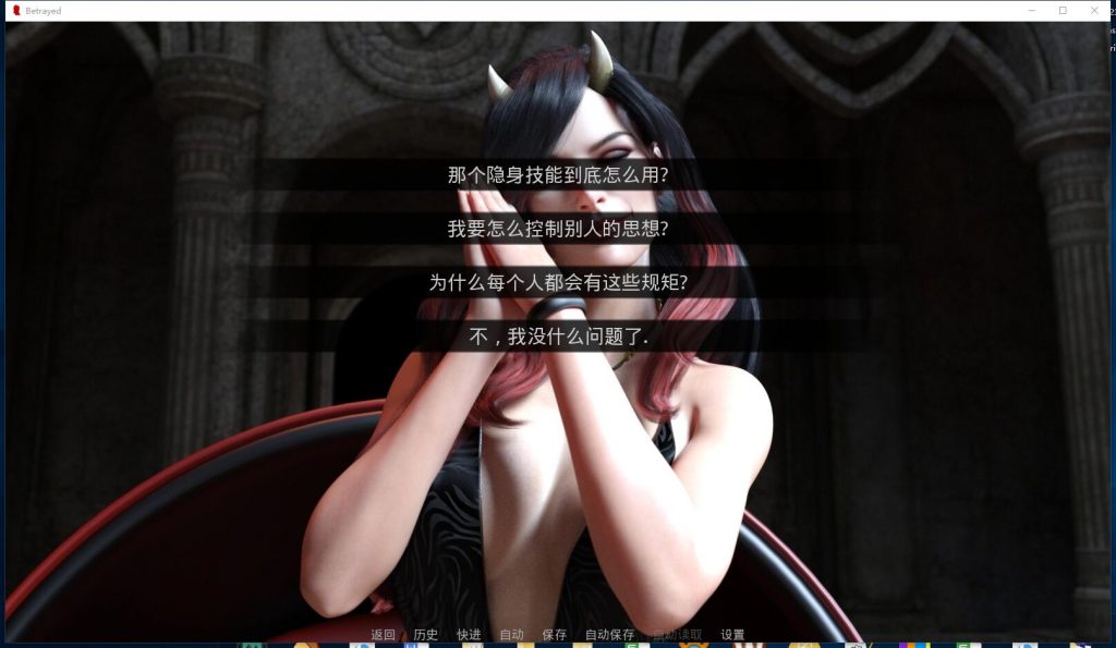 【欧美SLG/汉化/动态】背叛 V0.66 PC+安卓 精翻汉化版+全CG【更新/5G】