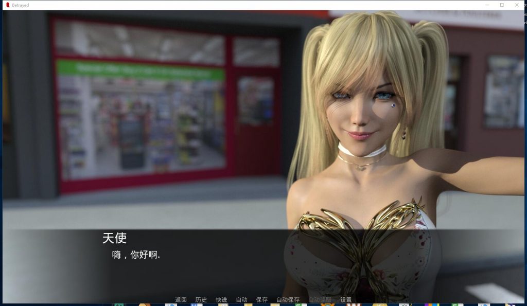 【欧美SLG/汉化/动态】背叛 V0.66 PC+安卓 精翻汉化版+全CG【更新/5G】