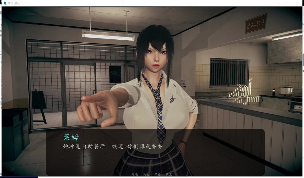 【后宫SLG/汉化/全动态】奇幻历险记~OppaiOdyssey v0.2 精翻汉化版[PC+安卓]【650M/新汉化】