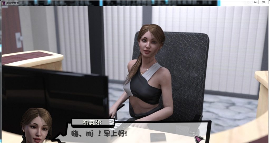 【欧美SLG/汉化/更新】潘多拉魔盒 V0.16 PC+安卓最新汉化版 全CG【动态/4.6G】