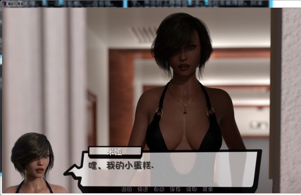 【欧美SLG/汉化/更新】潘多拉魔盒 V0.16 PC+安卓最新汉化版 全CG【动态/4.6G】-ACG家园网