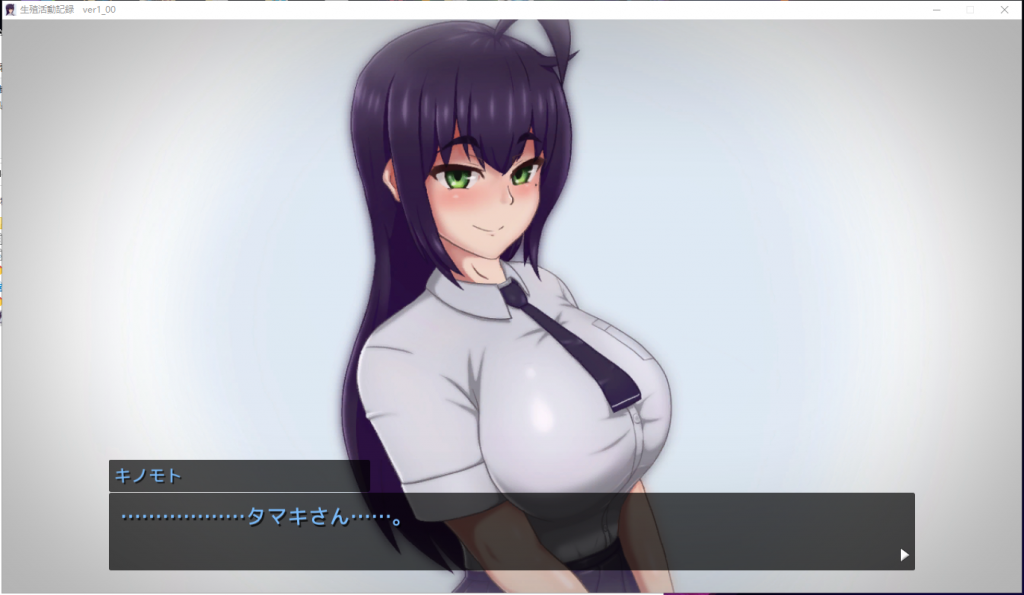 【互动SLG/全动态/换装】我的生殖活动记录！ DL完整正式版 【370M】【新作/全CV】