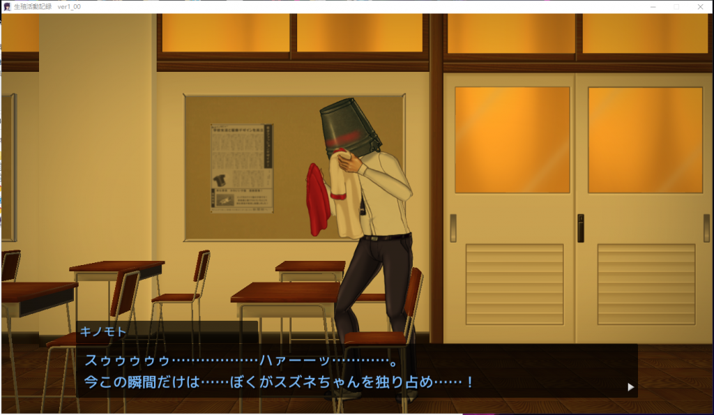 【互动SLG/全动态/换装】我的生殖活动记录！ DL完整正式版 【370M】【新作/全CV】