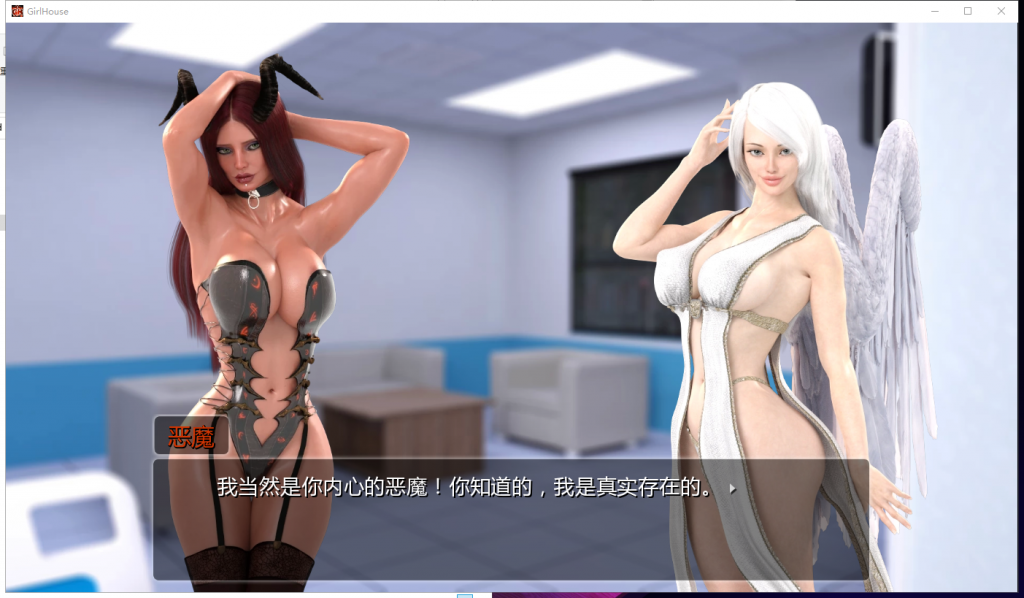 【欧美SLG/中文/动态】女孩之家 V1.1 PC+安卓 官方中文版【更新/2.5G】