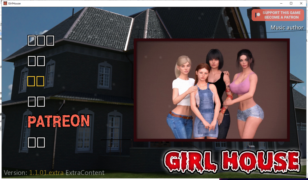 【欧美SLG/中文/动态】女孩之家 V1.1 PC+安卓 官方中文版【更新/2.5G】-ACG家园网