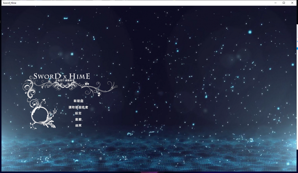 【大型ACT/中文/全动态】Sword x Hime 百鬼夜行 劍姬無双 STEAM 官方中文步兵版 【新作/CV/8.6G】-ACG家园网
