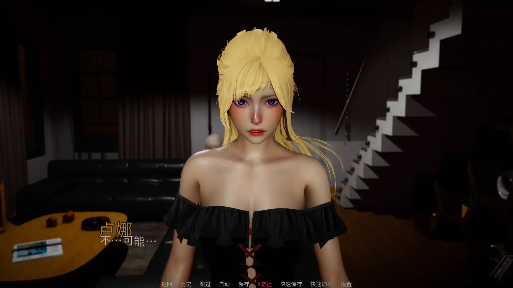 【亚洲SLG/AI汉化/3D】绝望0.2 AI汉化版【PC+安卓/3.02G/更新】 内容图 3