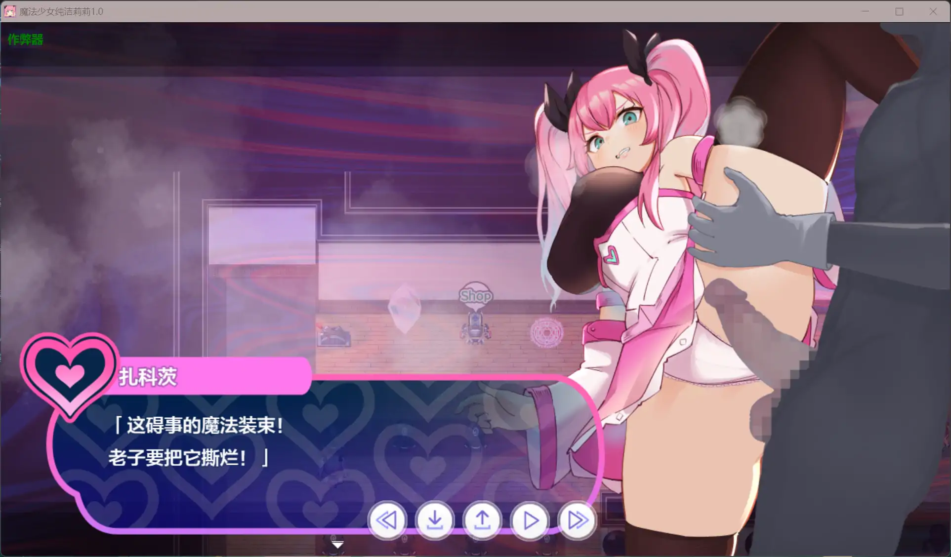 【日系RPG/AI汉化/战斗H】魔法少女纯洁莉莉1.0 AI汉化版【PC+安卓/1.26G】 内容图 2