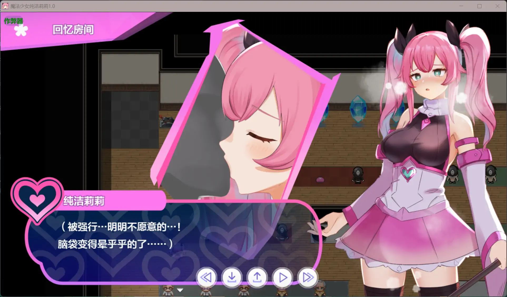 【日系RPG/AI汉化/战斗H】魔法少女纯洁莉莉1.0 AI汉化版【PC+安卓/1.26G】 封面图 2