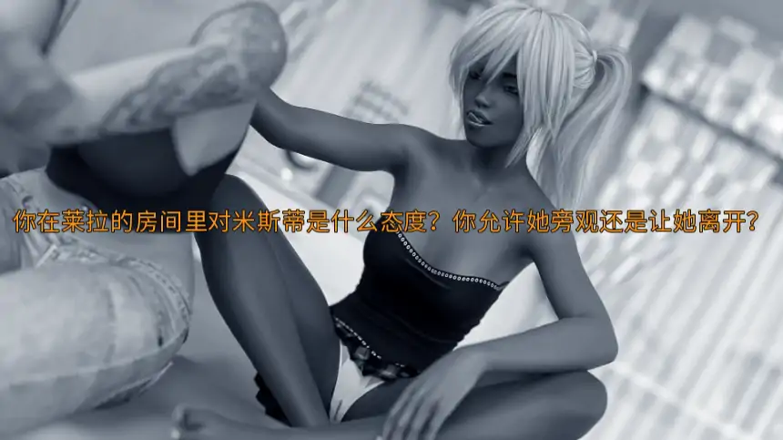 【欧美SLG/AI汉化/3D】我是如何成为英雄的s2v0.14 AI汉化版【PC+安卓/4.48G/更新】 封面图 2