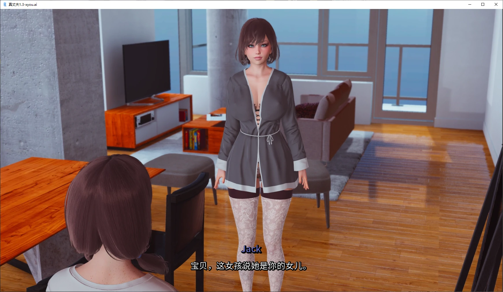 【亚洲SLG/AI汉化/后宫】真丈夫1.3 AI汉化版【PC+安卓/4.7G/更新】-ACG家园网