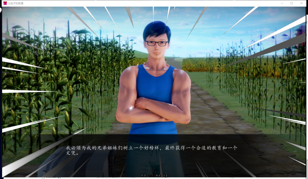 【欧美SLG/汉化/动态CG】土包子的奇遇 V0.6精翻汉化版[PC+安卓]【2G/更新】-ACG家园网