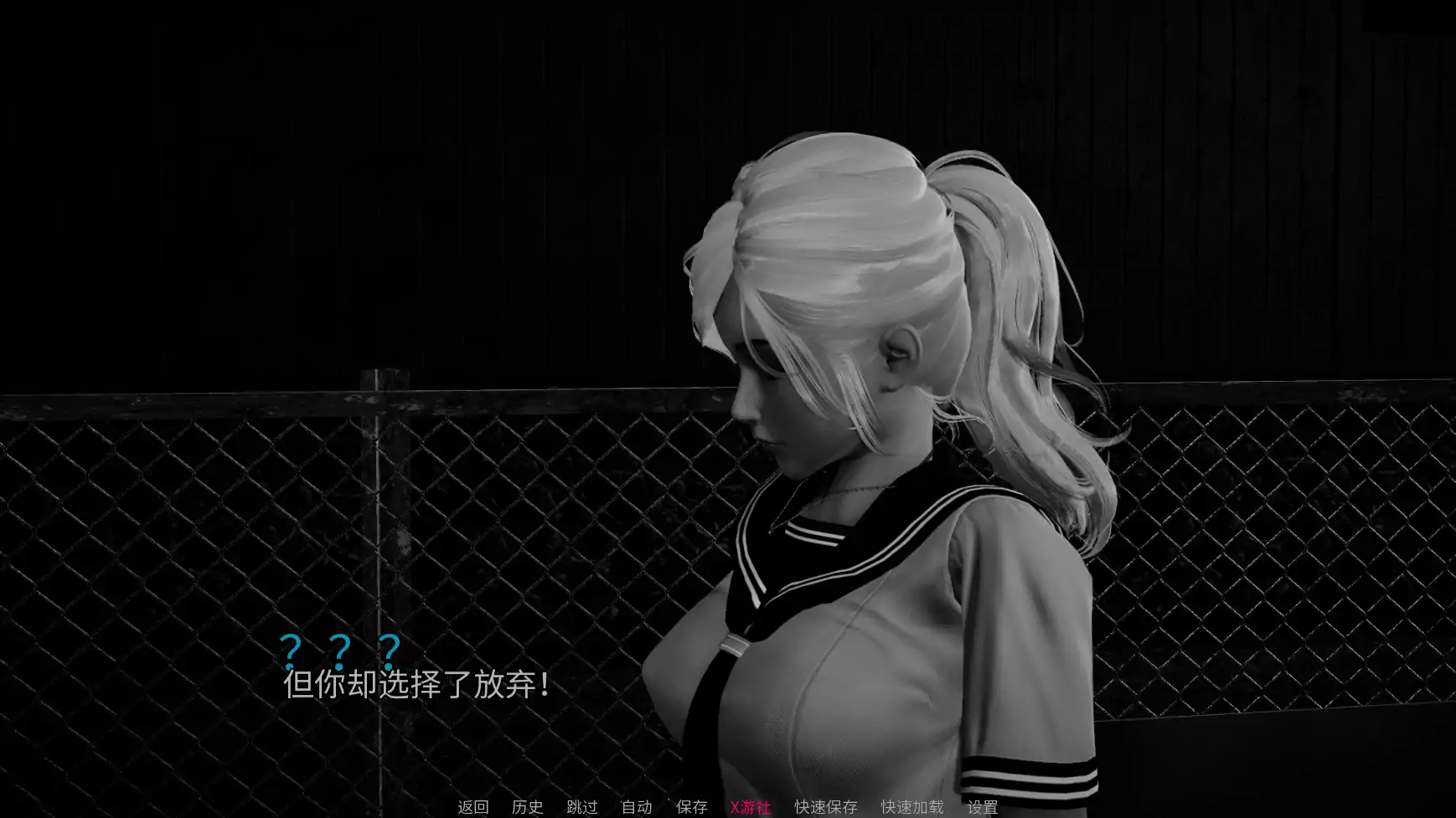 【亚洲SLG/AI汉化/3D】绝望0.2 AI汉化版【PC+安卓/3.02G/更新】 封面图 2