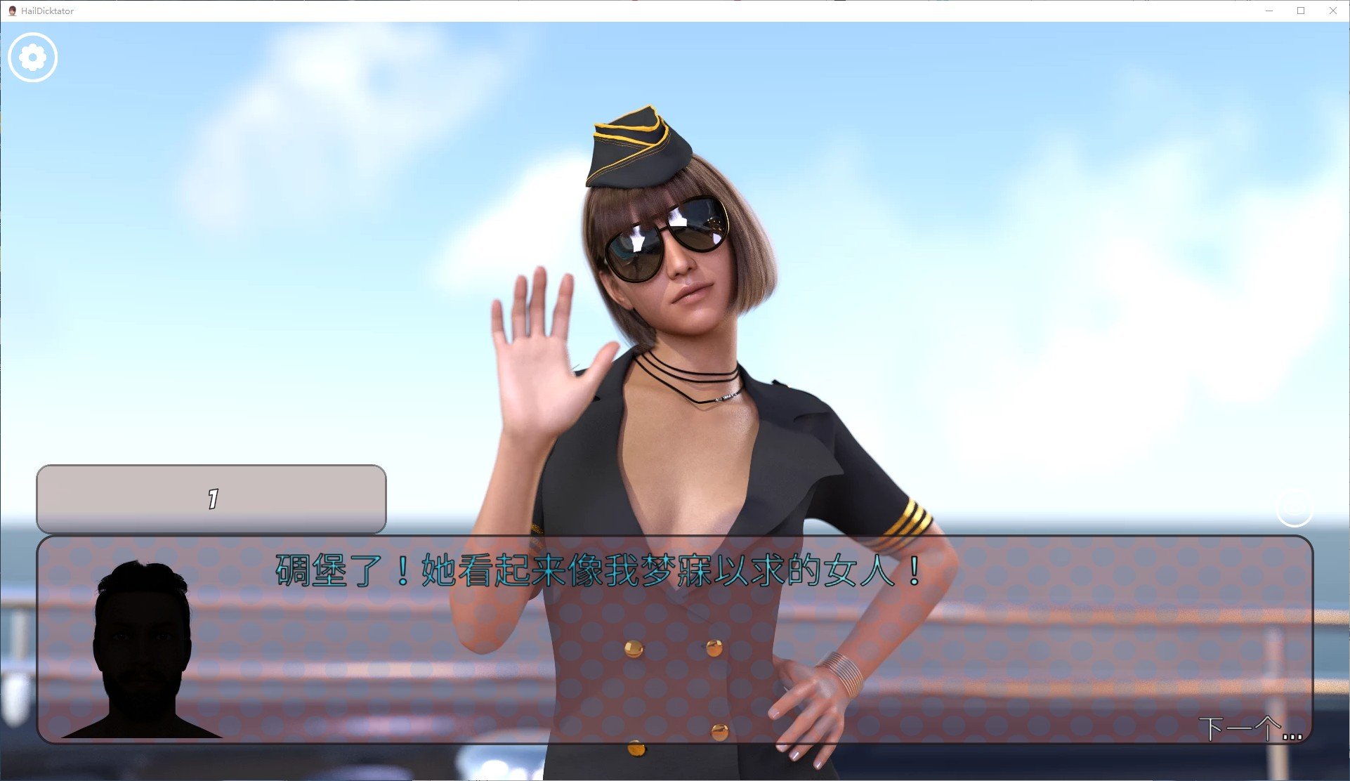 【欧美SLG/中文/动态】Hail Dicktator V0.82 官中版 安卓+PC+MAC+LIN【16G/更新】