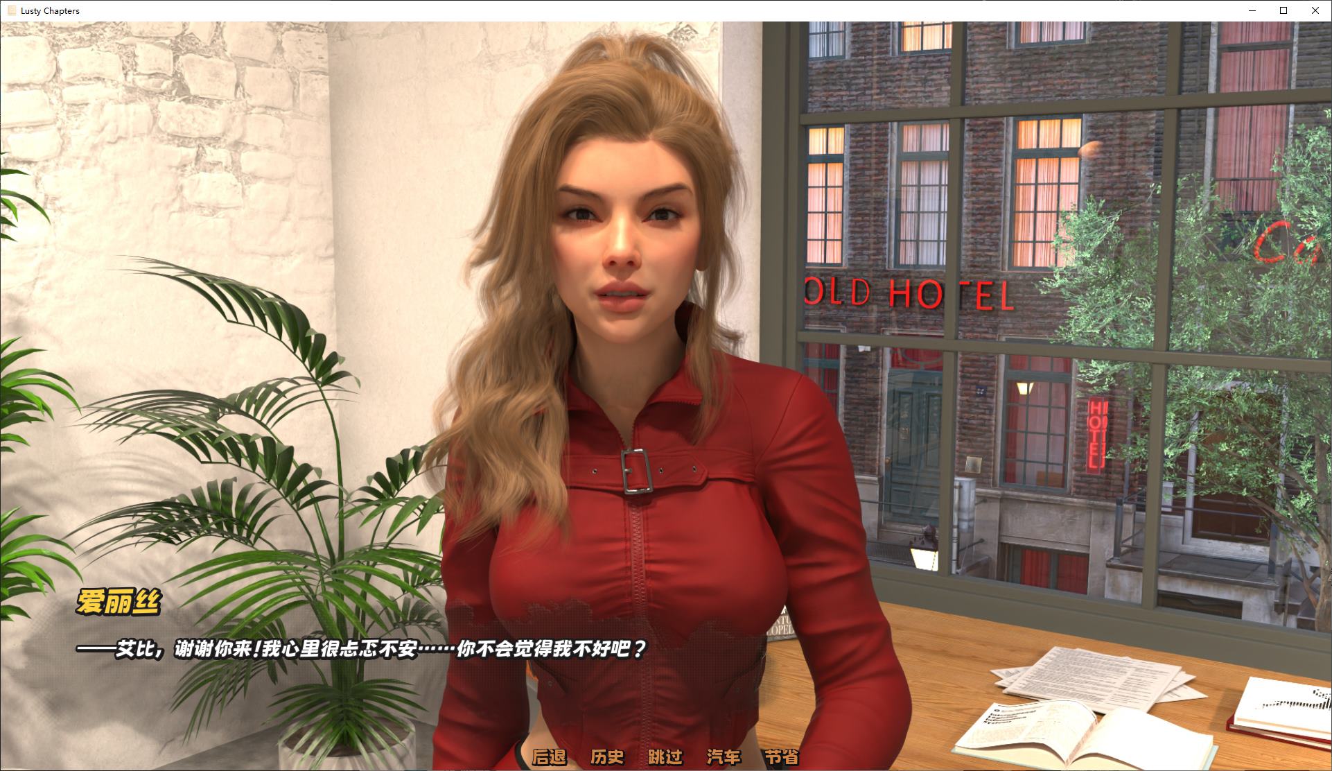 【欧美SLG/中文/全动态】Lusty Chapters 官中步兵版【新作/1.4G】-ACG家园网