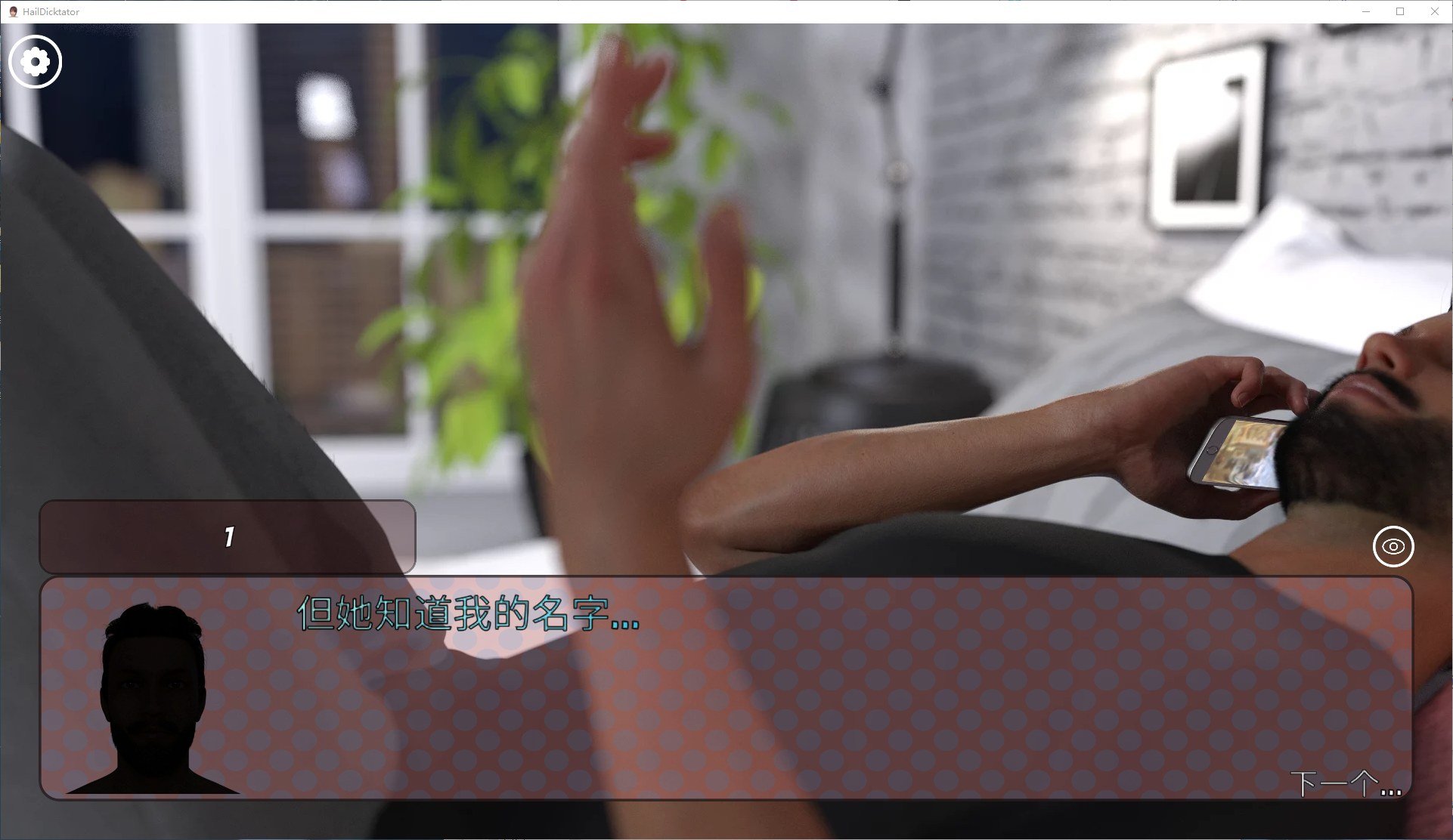 【欧美SLG/中文/动态】Hail Dicktator V0.82 官中版 安卓+PC+MAC+LIN【16G/更新】