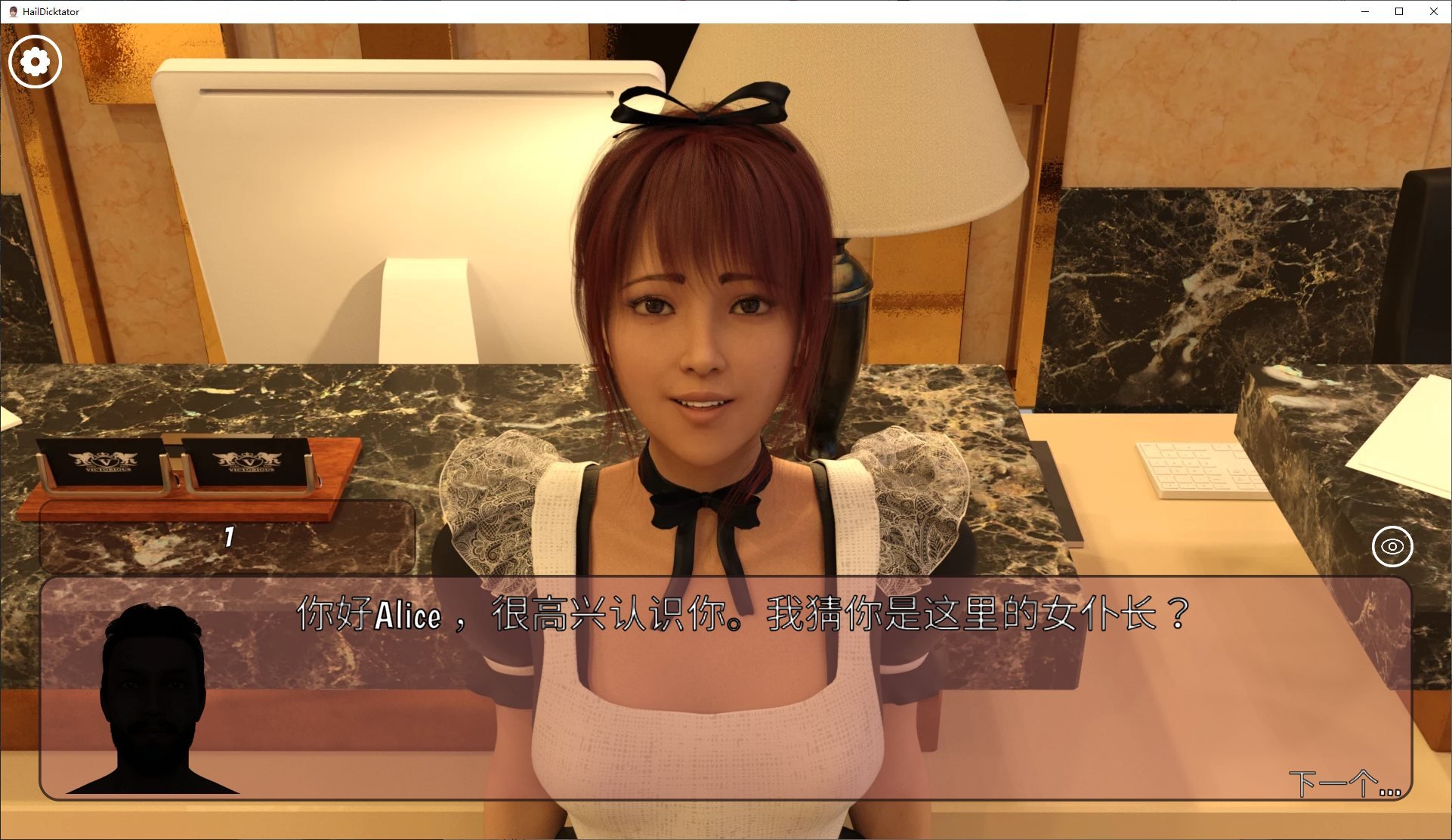 【欧美SLG/中文/动态】Hail Dicktator V0.82 官中版 安卓+PC+MAC+LIN【16G/更新】