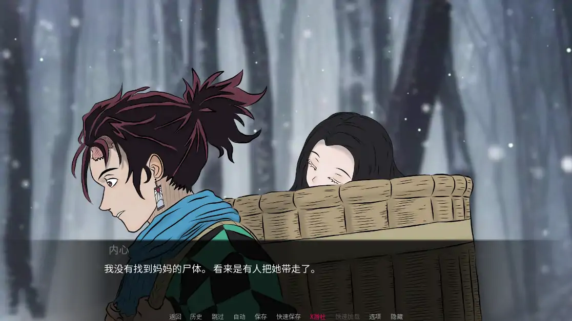 【日系SLG/AI汉化/同人】鬼灭之刃：爱与欲0.15.0 AI汉化版【PC+安卓/0.69G/更新】 更新日志图 1
