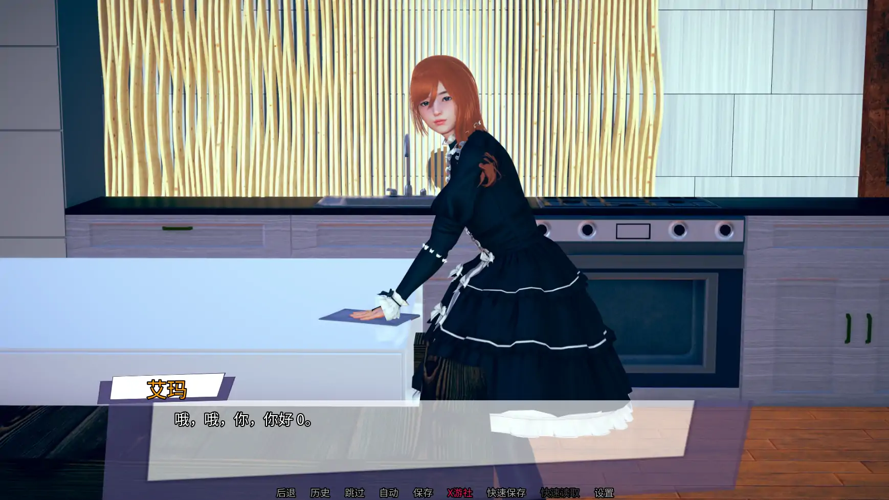 【亚洲SLG/AI汉化/3D】任性旅人的家园0.17 AI汉化版【PC+安卓/10G/更新】 更新日志图 1