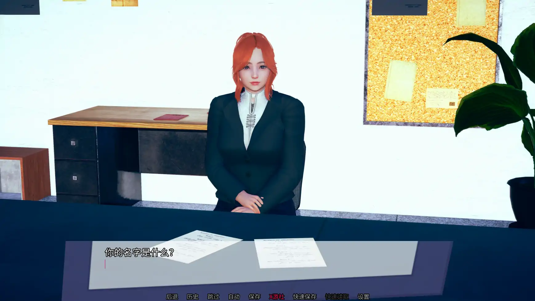 【亚洲SLG/AI汉化/3D】任性旅人的家园0.17 AI汉化版【PC+安卓/10G/更新】-ACG家园网