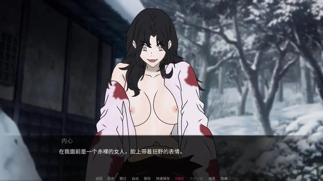【日系SLG/AI汉化/同人】鬼灭之刃：爱与欲0.15.0 AI汉化版【PC+安卓/0.69G/更新】 内容图 3