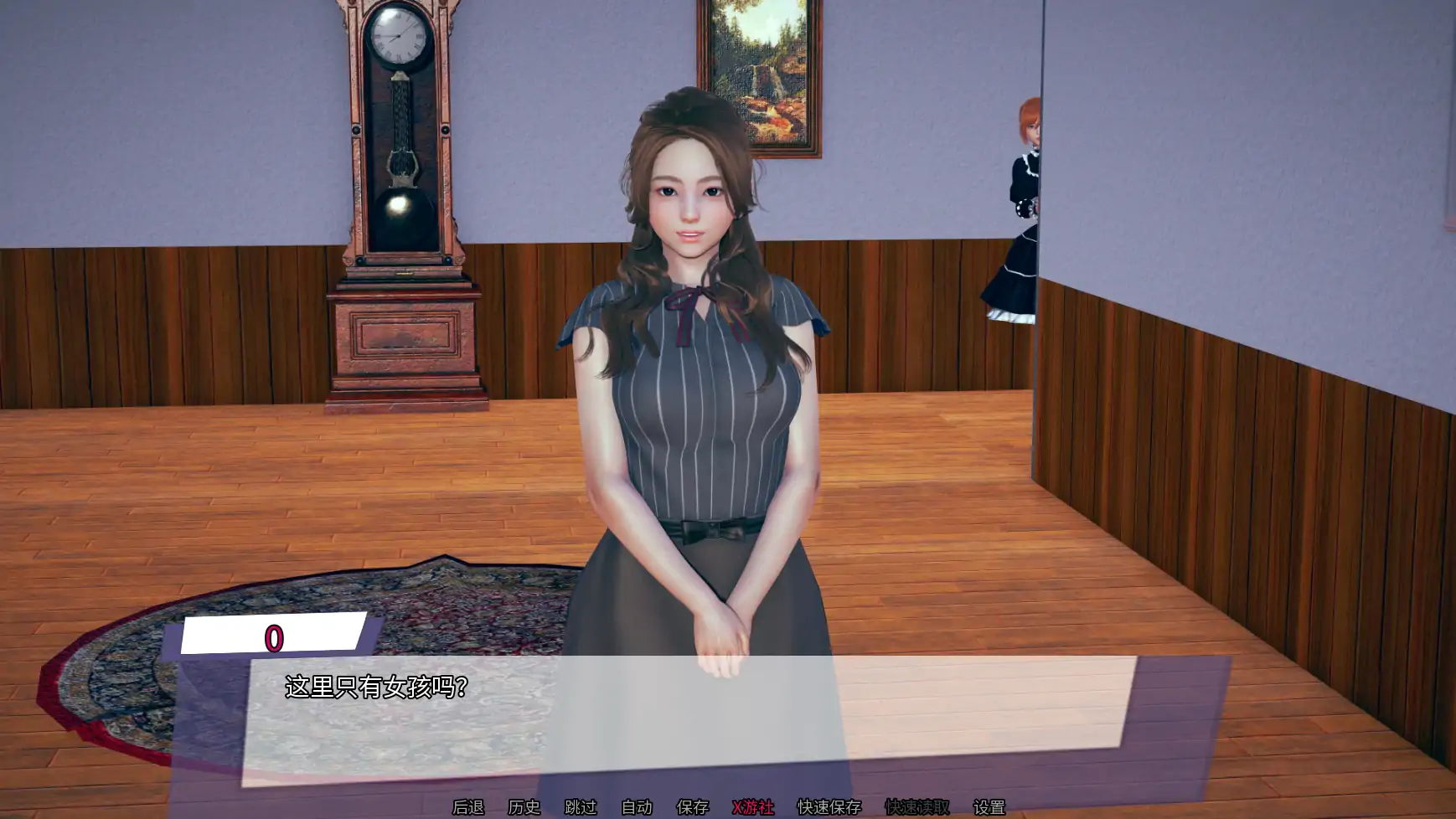 【亚洲SLG/AI汉化/3D】任性旅人的家园0.17 AI汉化版【PC+安卓/10G/更新】 封面图 3