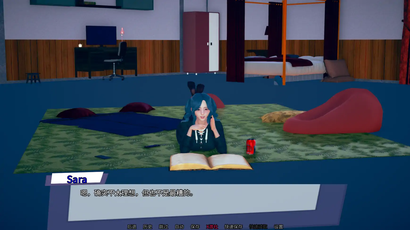 【亚洲SLG/AI汉化/3D】任性旅人的家园0.17 AI汉化版【PC+安卓/10G/更新】 更新日志图 2
