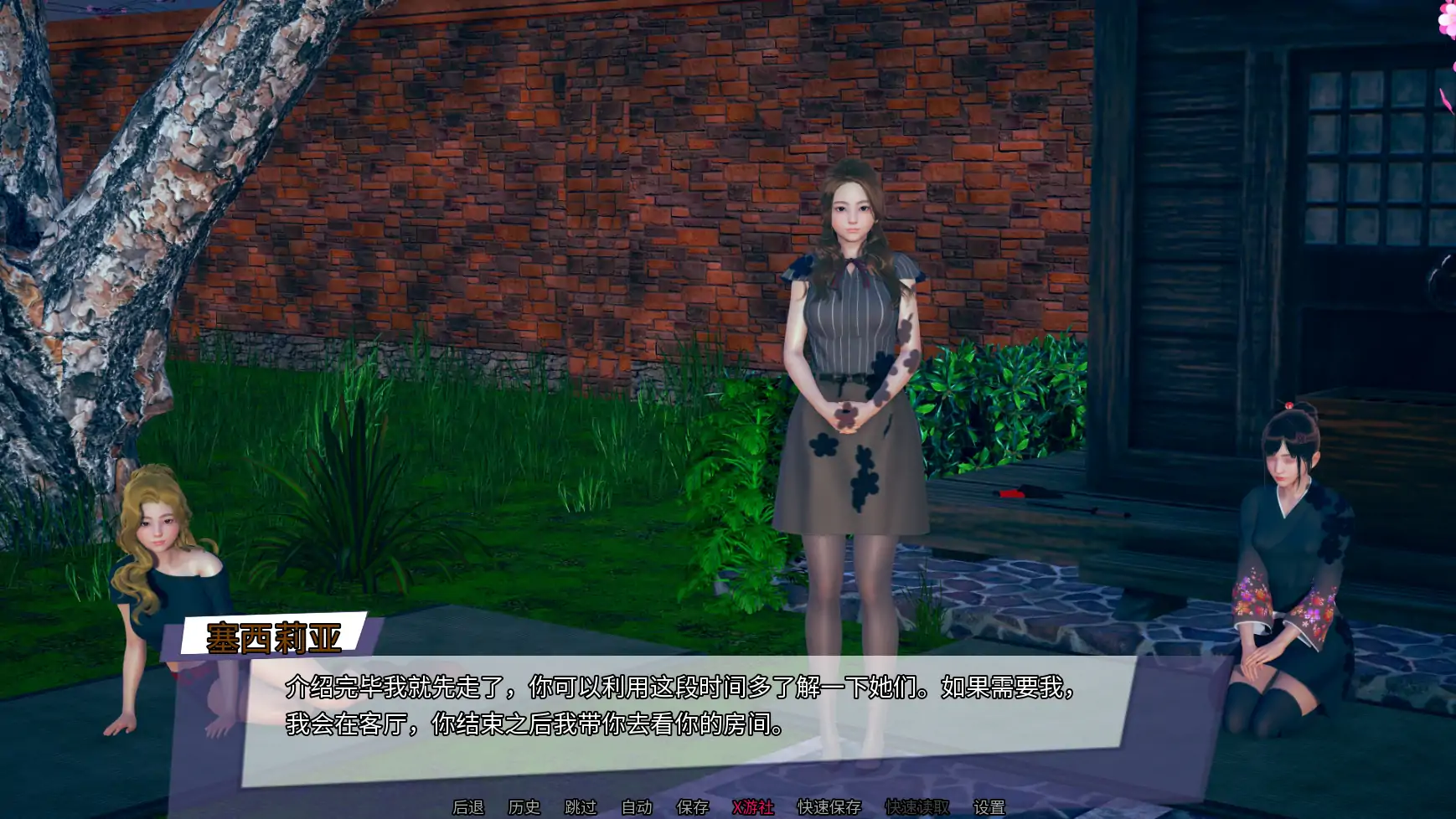 【亚洲SLG/AI汉化/3D】任性旅人的家园0.17 AI汉化版【PC+安卓/10G/更新】 内容图 2