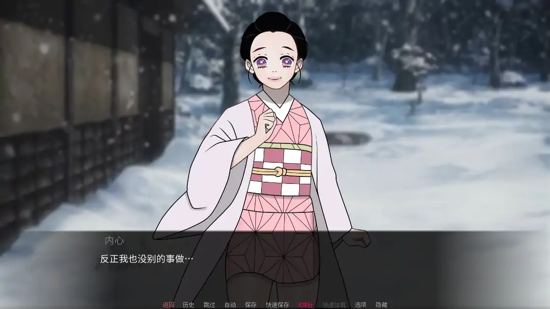 【日系SLG/AI汉化/同人】鬼灭之刃：爱与欲0.15.0 AI汉化版【PC+安卓/0.69G/更新】 内容图 1
