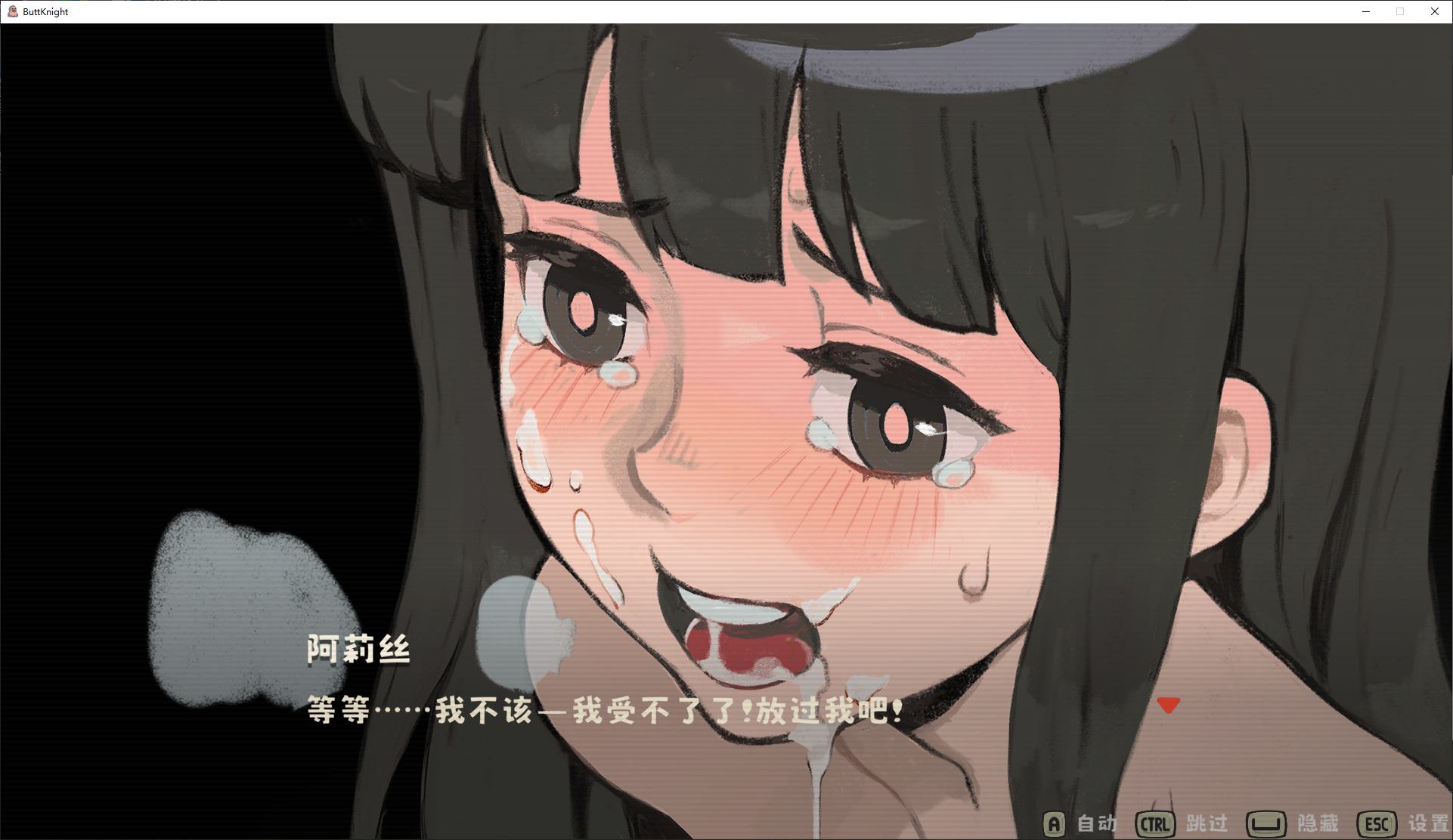 【欧美ACT/中文/动态】ButtKnight steam步兵中文版【新作/2.2G】
