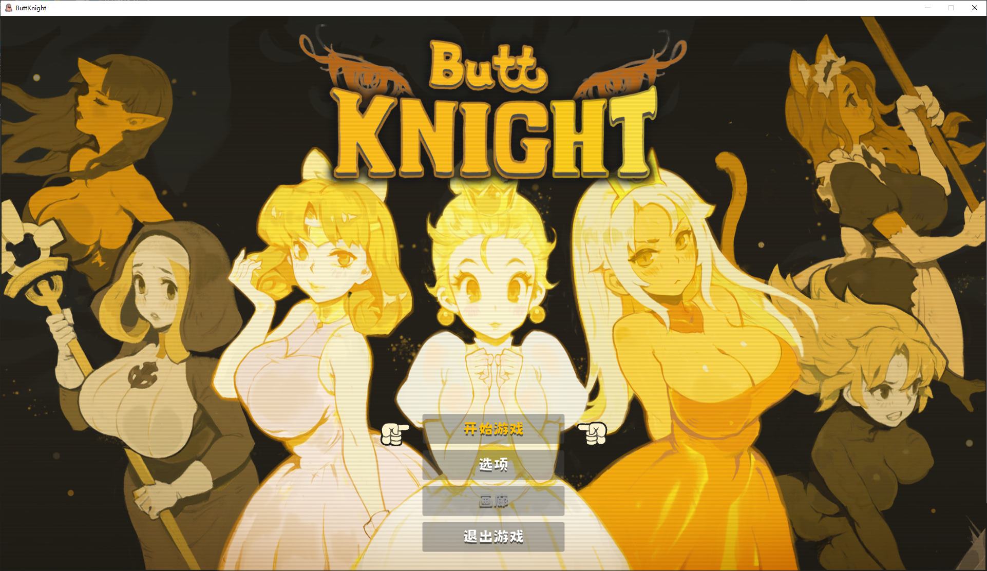 【欧美ACT/中文/动态】ButtKnight steam步兵中文版【新作/2.2G】-ACG家园网