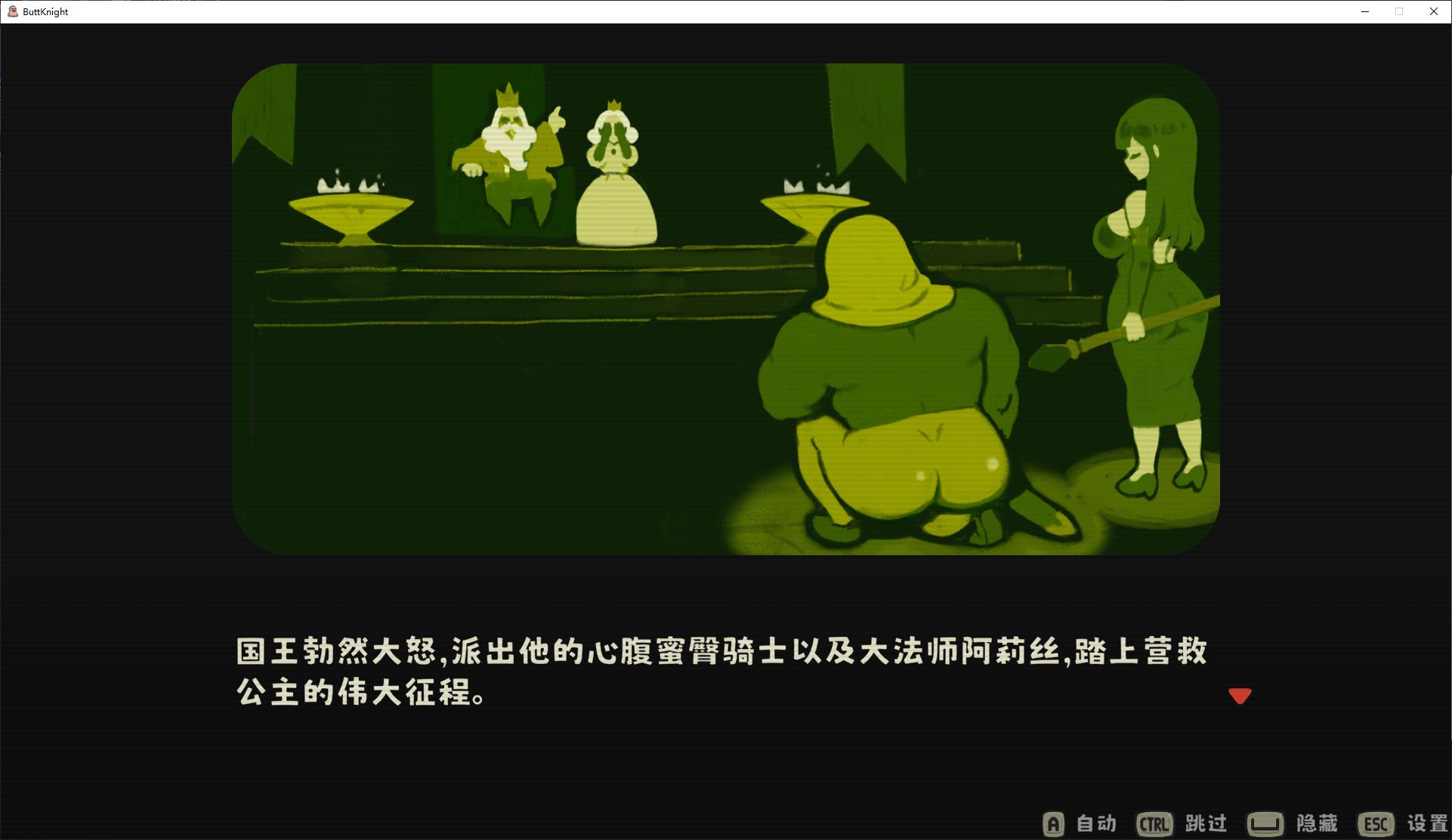 【欧美ACT/中文/动态】ButtKnight steam步兵中文版【新作/2.2G】