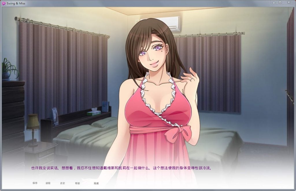 【欧美2D/汉化】Swing & Miss 迷失的人妻 V0.65.3 PC+安卓 机翻汉化版【更新/1G】