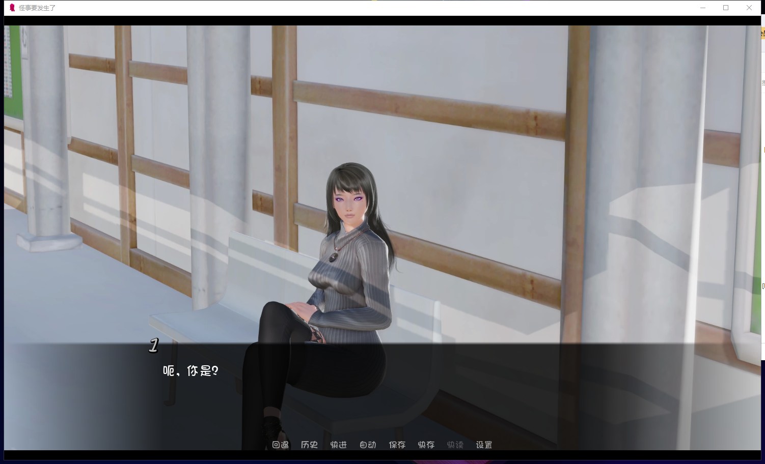 【欧美SLG/汉化/新作】怪事要发生了 Ver0.3 PC+安卓最新汉化版/全CG【动态/2G】-ACG家园网