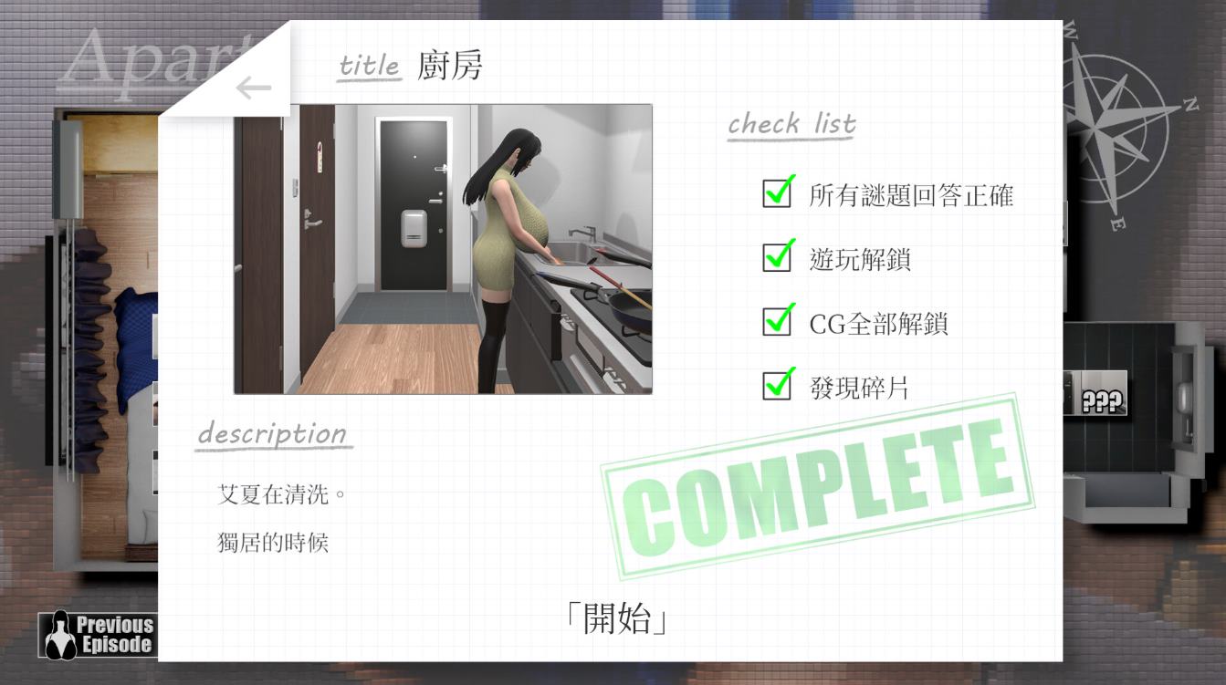 【日式SLG/中文/动态】服侍人偶的日常v4.1.6 steam官方步兵版【新作/1G】