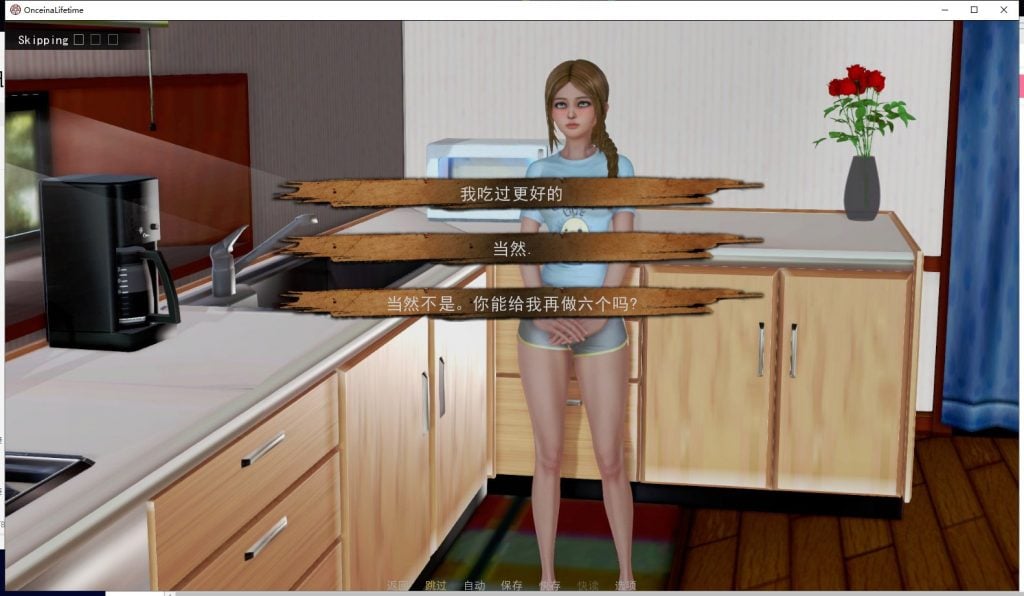 【校园SLG/汉化/动态】一生一次 V0.60PC+安卓 精翻汉化版+CG【更新/3.6G】-ACG家园网